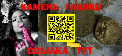 мяу мяу мука Аргун