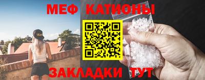 амф Апшеронск