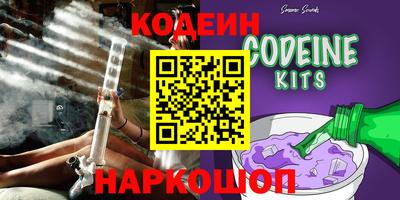 амф Апшеронск