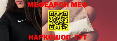 скорость mdpv Аргун