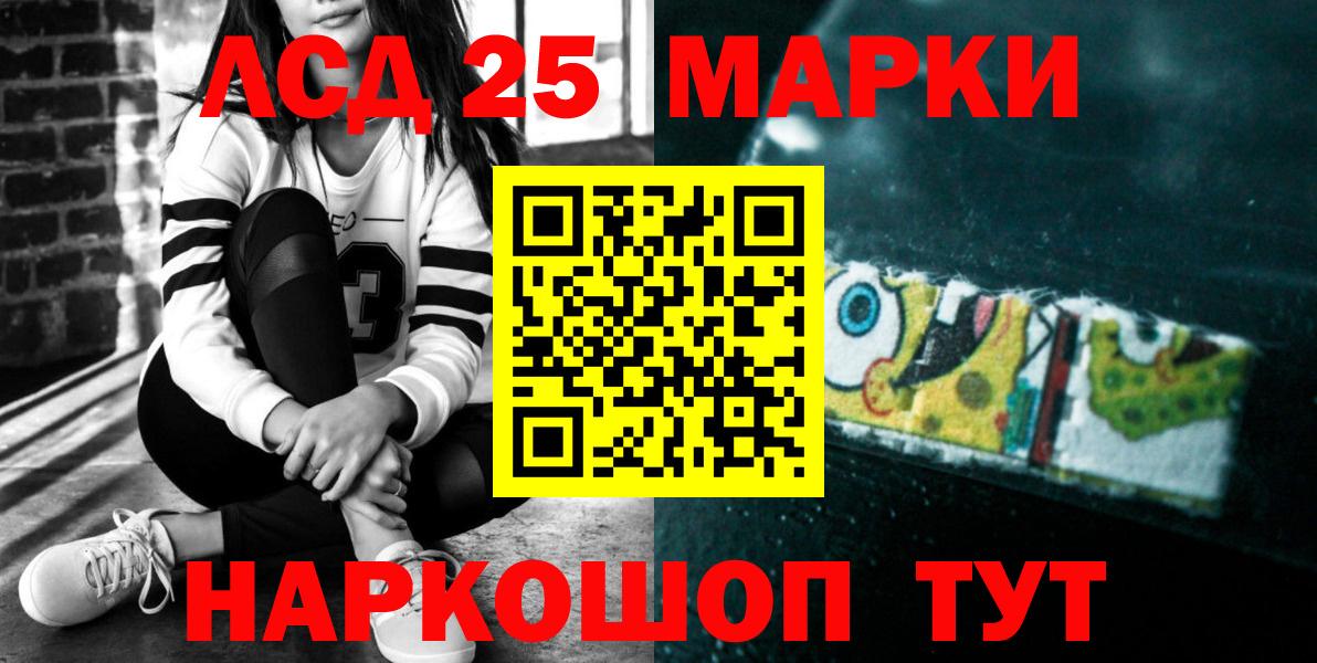 Лсд 25 экстази ecstasy  Вход с VPN  Балашиха  ссылка на мегу ссылки  LSD-25 экстази ecstasy 