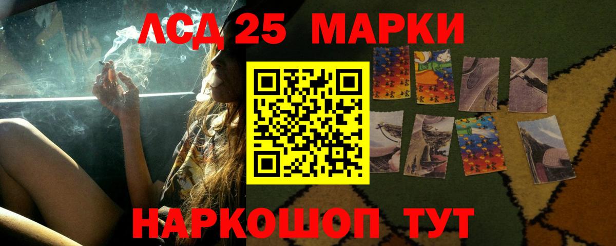 ЛСД экстази ecstasy  Лсд 25 экстази  LSD-25 экстази ecstasy  Балашиха 