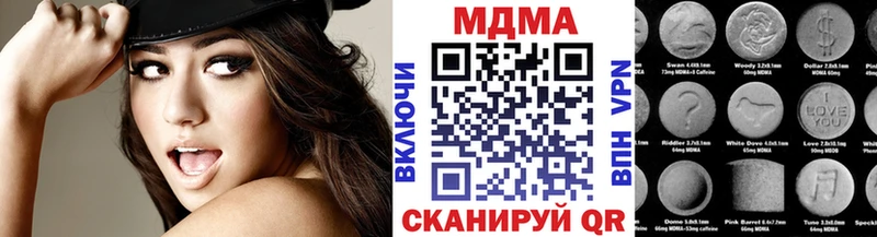 MDMA Molly  Балашиха 