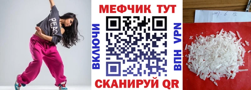 Мефедрон мука Балашиха