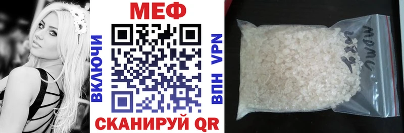 Мефедрон 4 MMC  Балашиха 