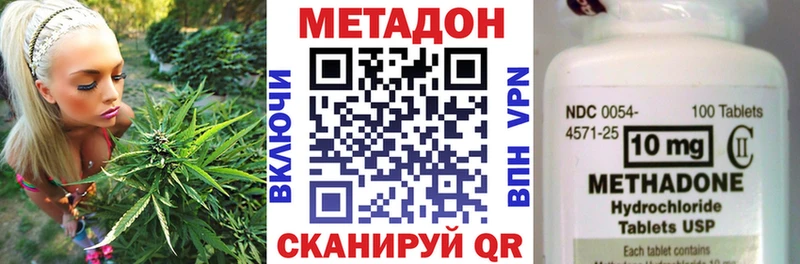 МЕТАДОН кристалл  сколько стоит  Балашиха 