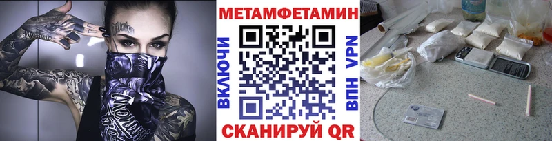 наркошоп Балашиха МЕТАМФЕТАМИН витя