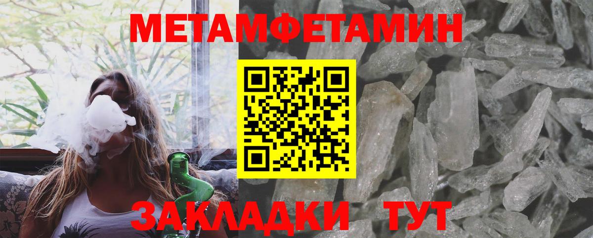 Первитин Декстрометамфетамин 99.9%  Метамфетамин  Балашиха  Первитин Декстрометамфетамин 99.9% 