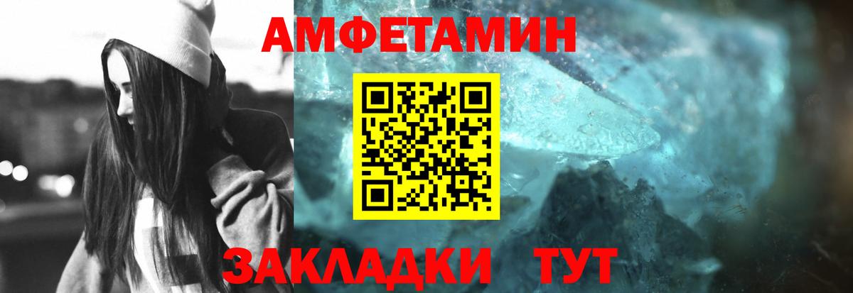 МЕТАМФЕТАМИН Methamphetamine  Вход с VPN  Балашиха 