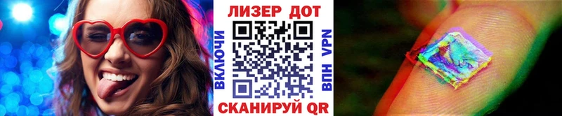 Марки N-bome 1500мкг  ОМГ ОМГ tor  Балашиха 