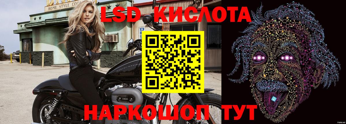 Балашиха  Марки 25I-NBOMe 1500мкг  Марки 25I-NBOMe  Вход с VPN 