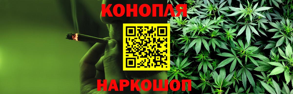 Канабис Bruce Banner Балашиха